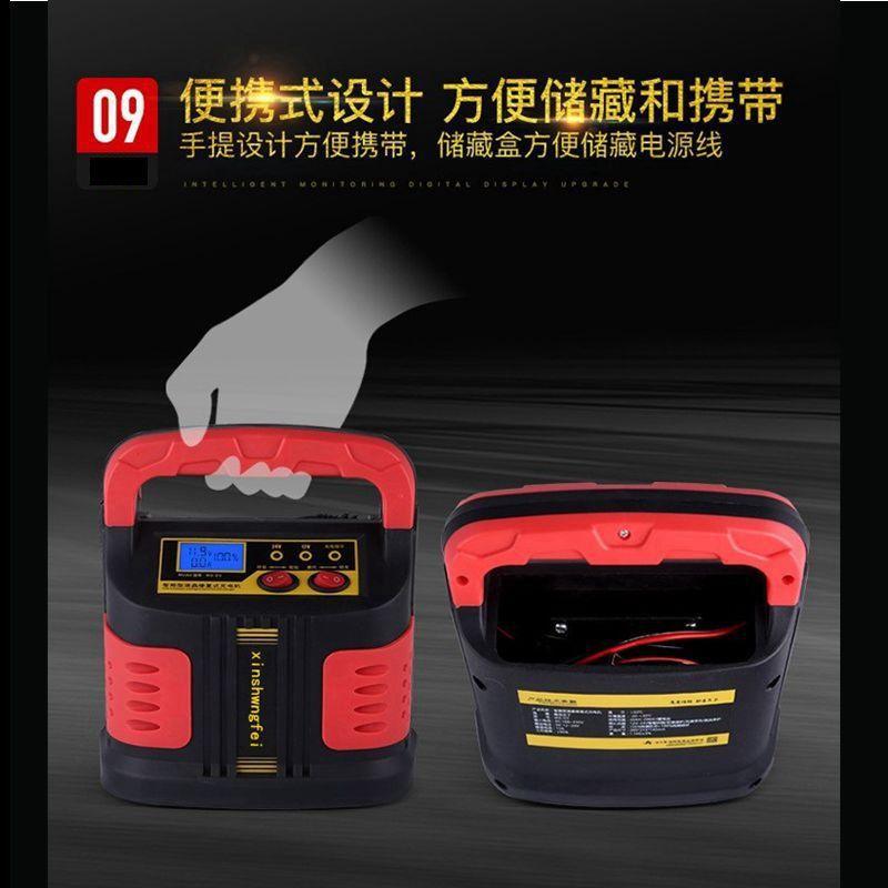 Giao hàng nhanh thông minh sửa chữa sạc ắc quy 12V24V sạc xe máy sạc ắc quy ô tô full điện tự ngắt