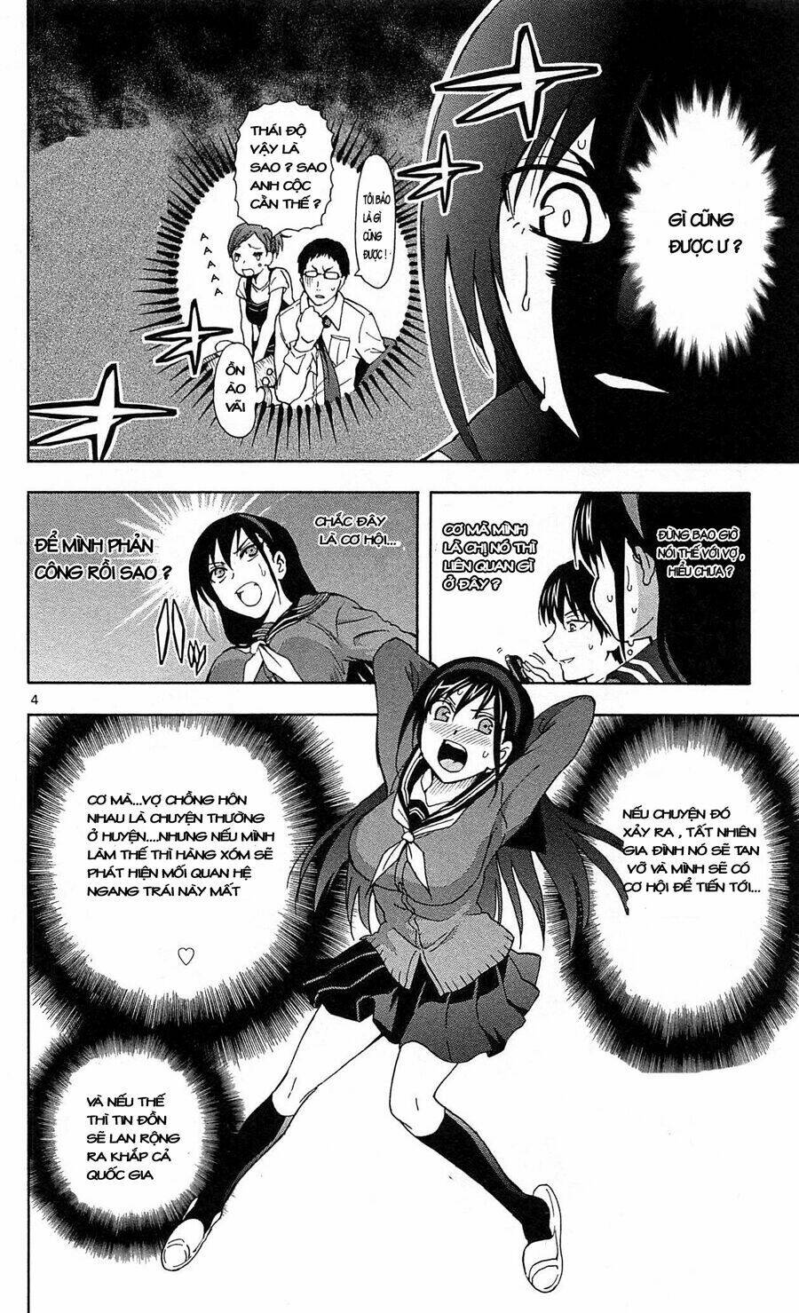 ane log - moyako neesan no tomaranai monologue chapter 1 8