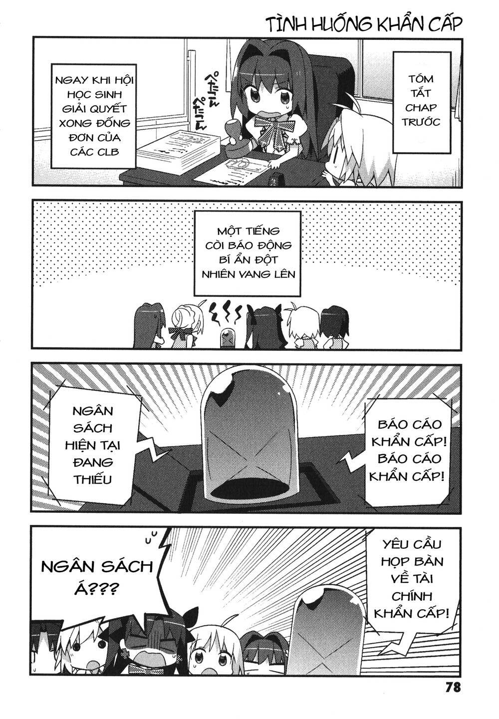 type-moon gakuen - chibi chuki! chapter 5 2