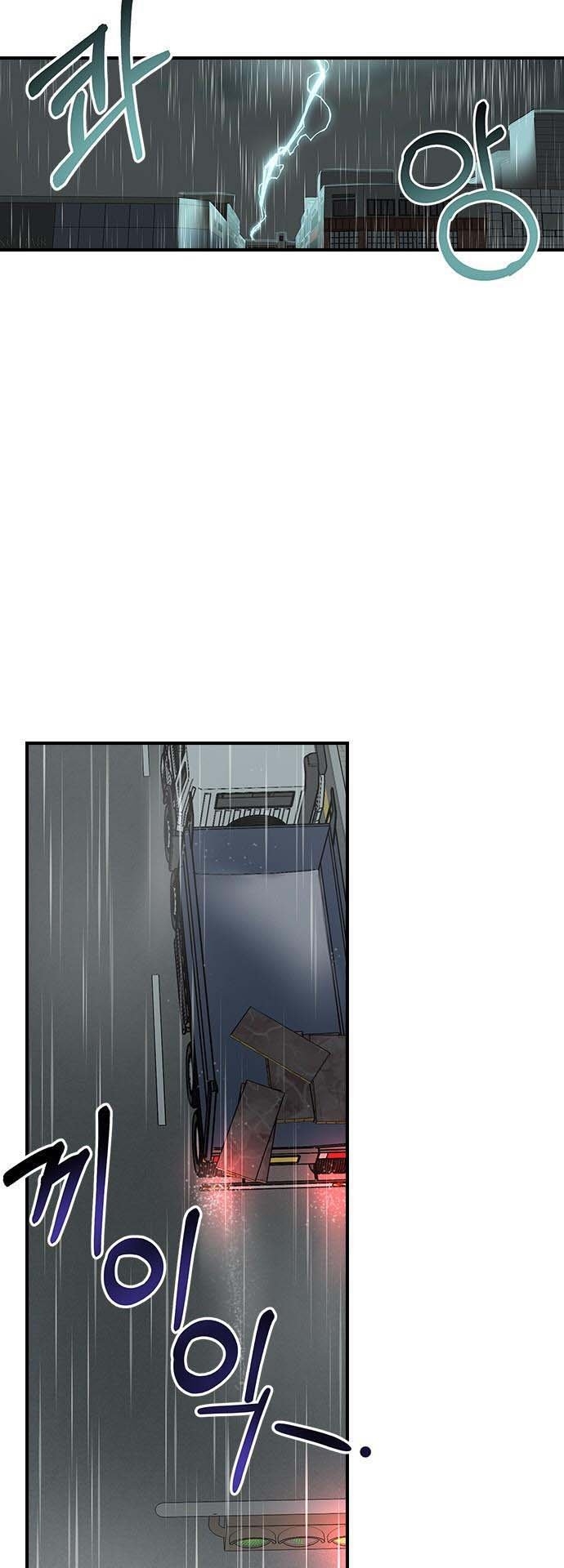 nhân duyên kiếp trước chapter 8.1 12