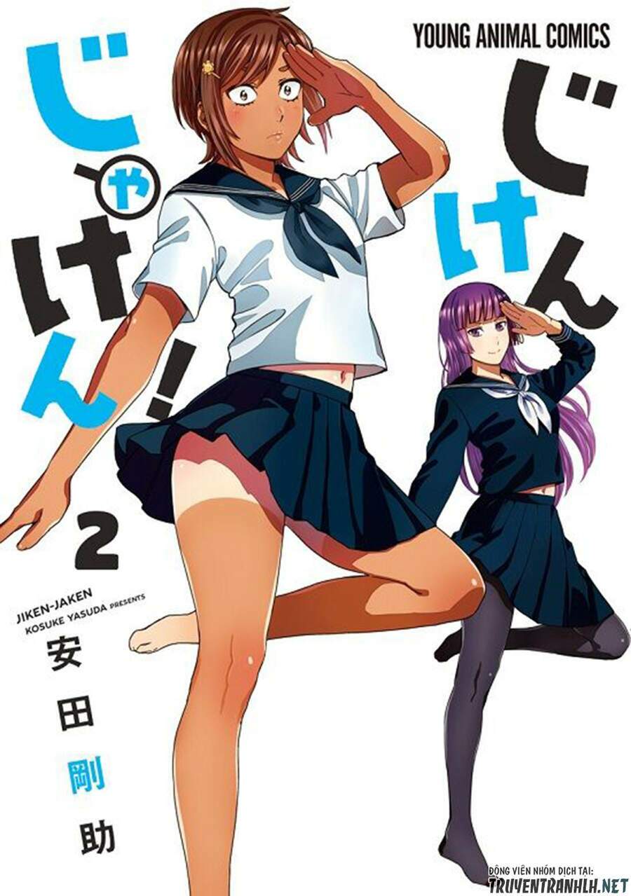 jiken jaken! chapter 16 4