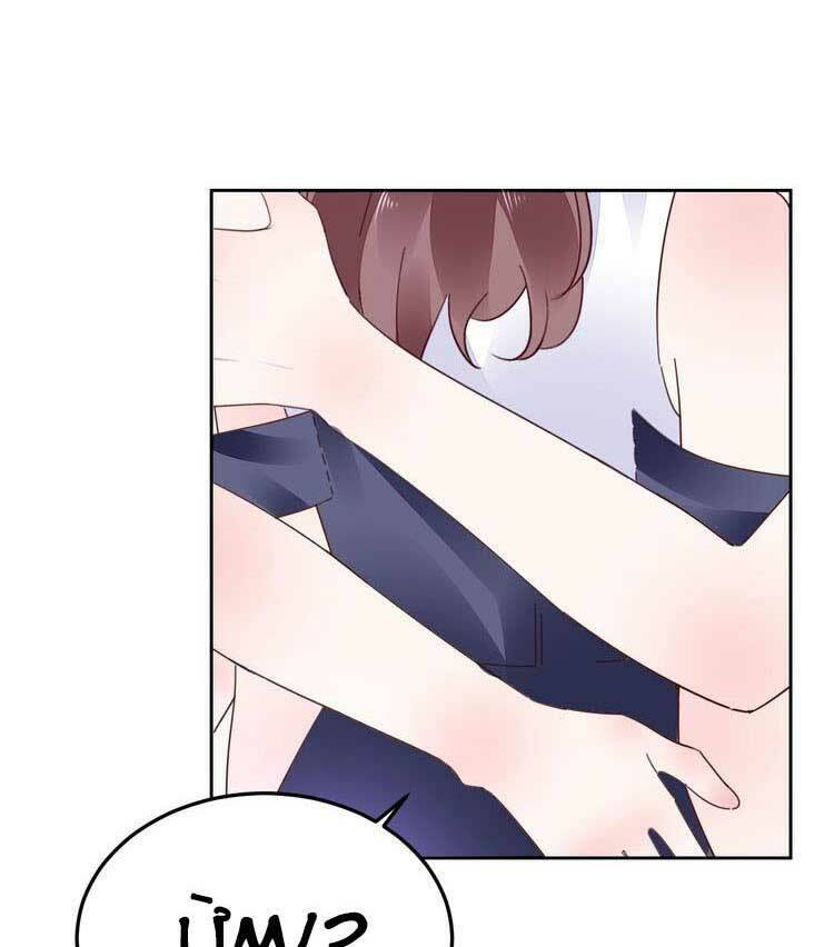 điều ước sủng ái bất bình đẳng chapter 69.1 18