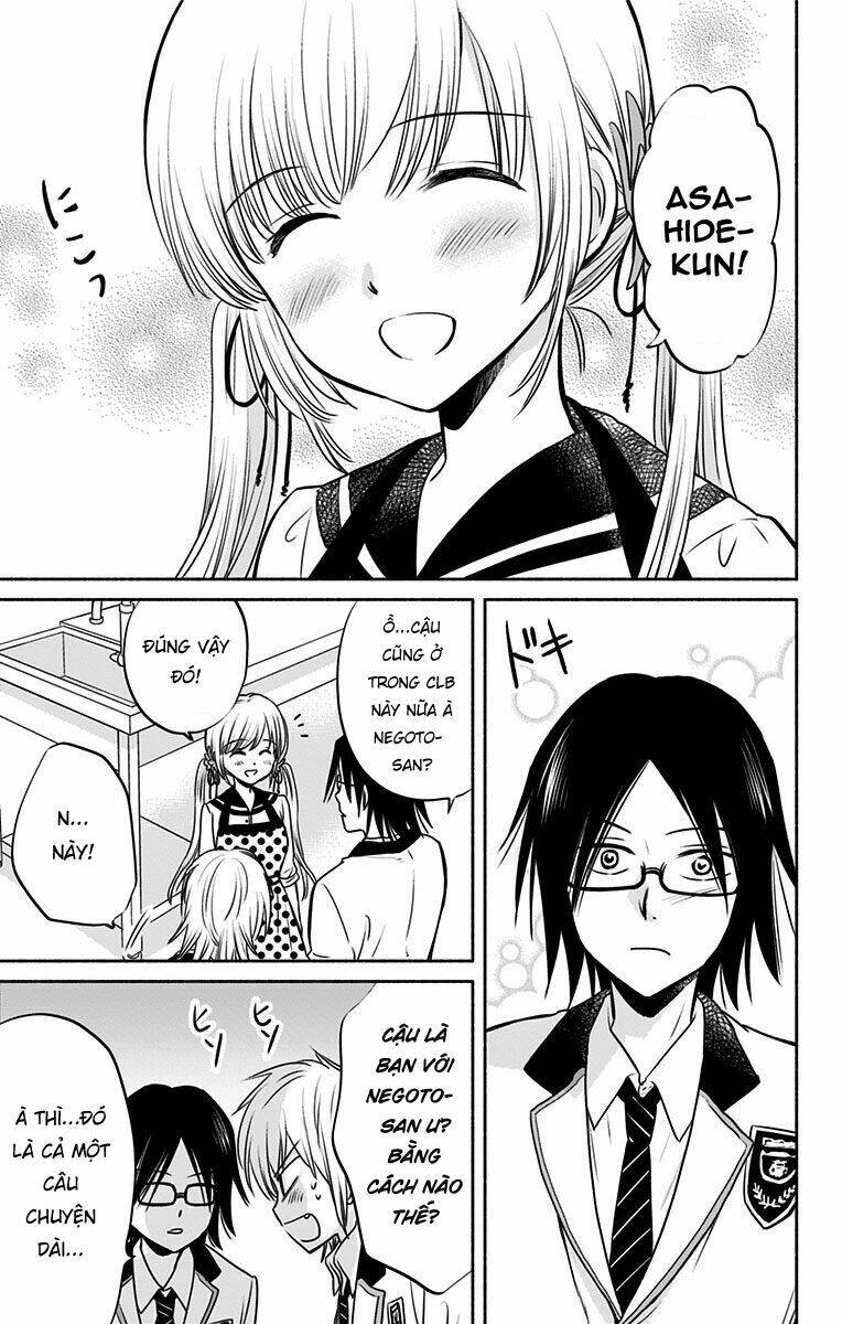 aisareru yori ￮-saretai chapter 3 7