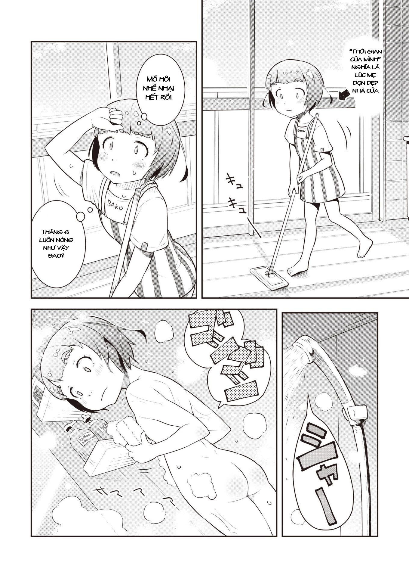 my mother is 10 years old chapter 18 4