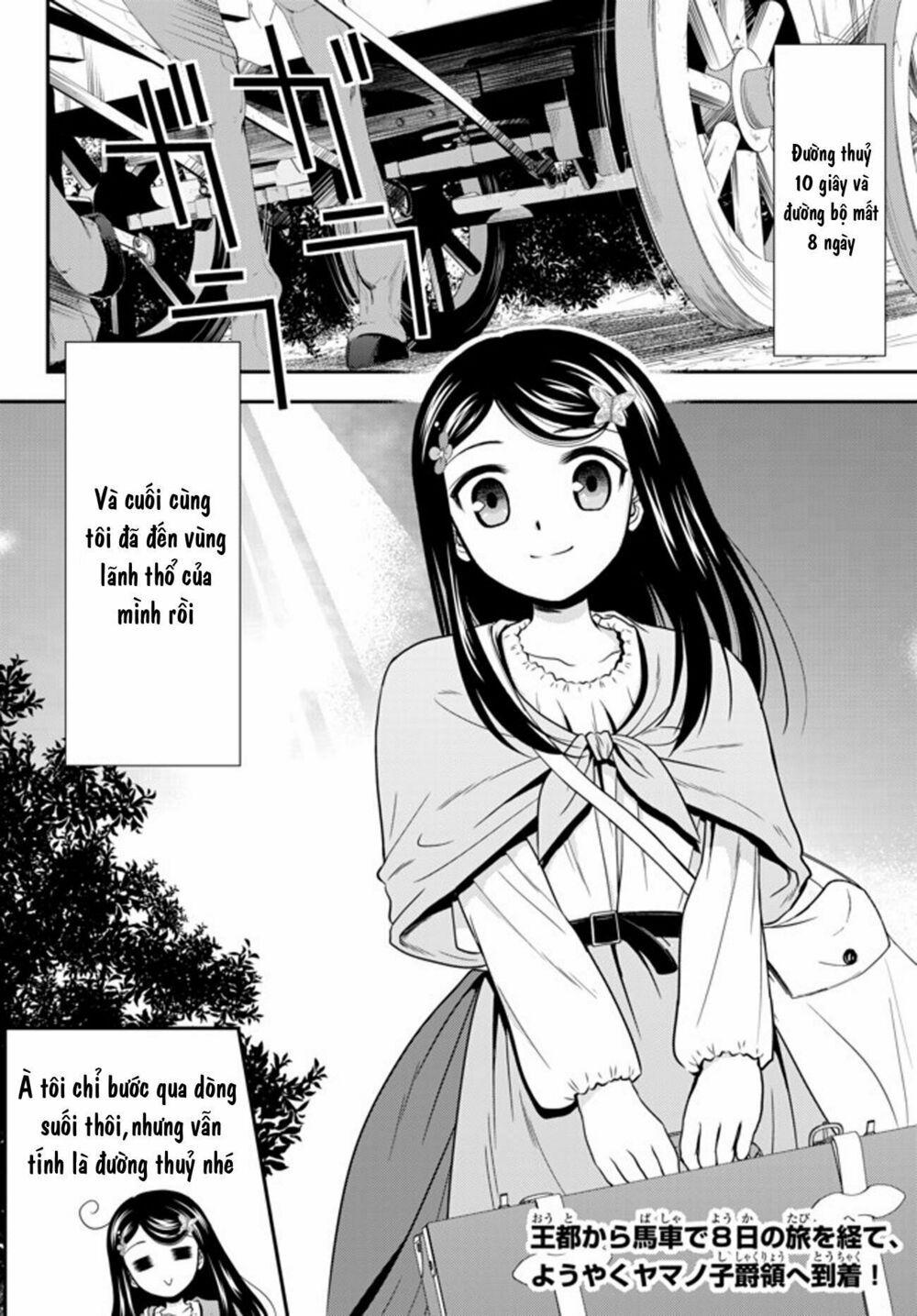 tiết kiệm 80.000 vàng ở thế giới khác cho tuổi già của tôi chapter 36 2