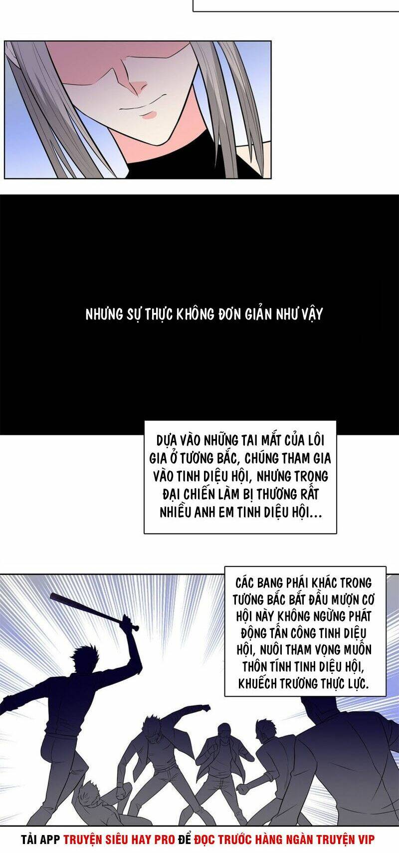 học viện cao thủ chapter 251 3