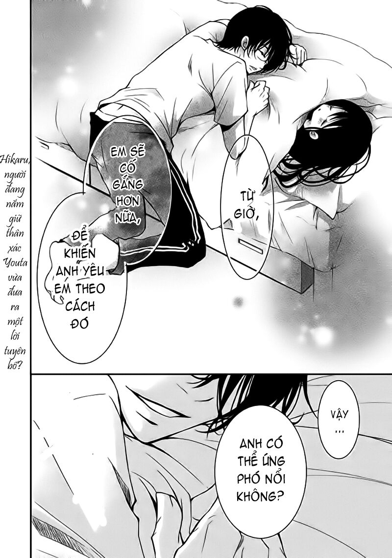 tôi là em gái tôi còn em gái tôi là tôi chapter 2 36