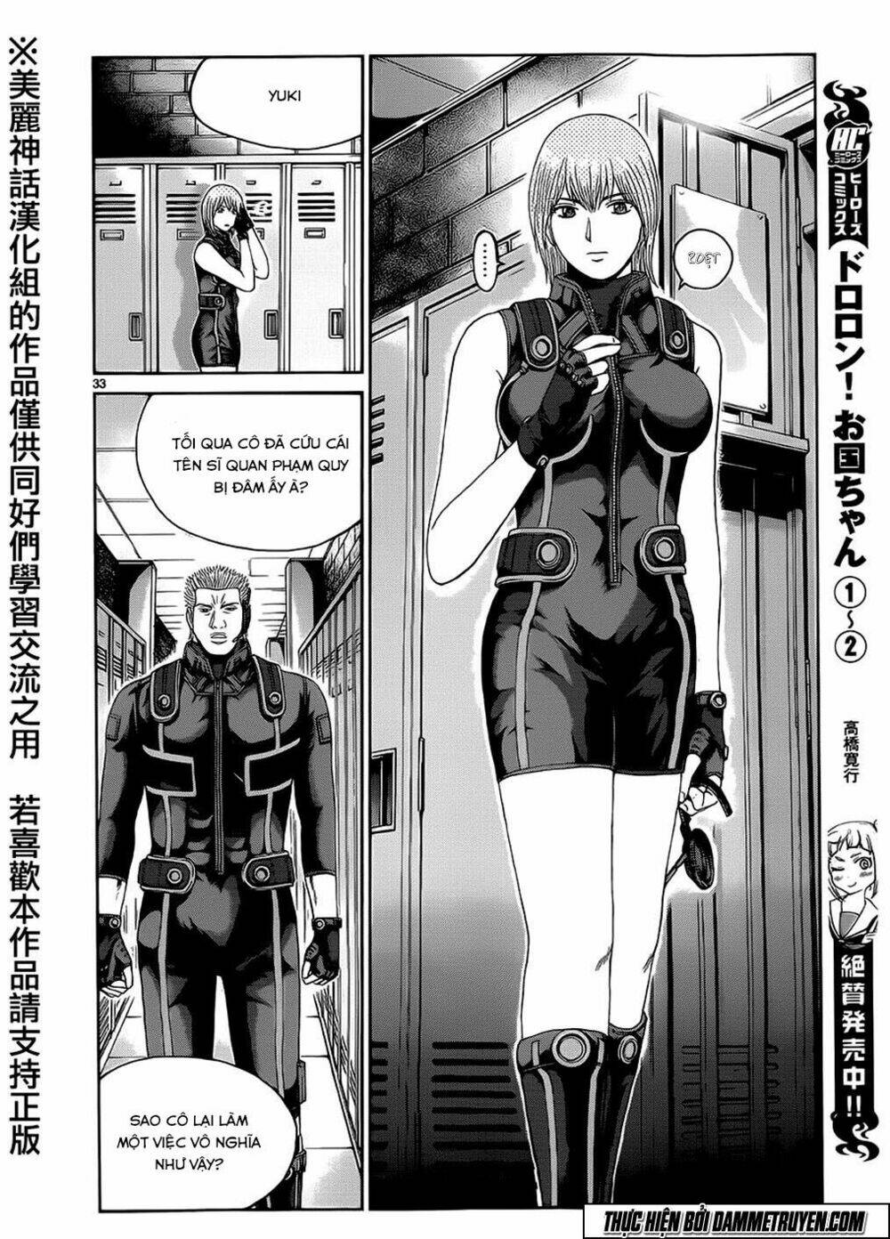 soul reviver south chapter 1.5 8