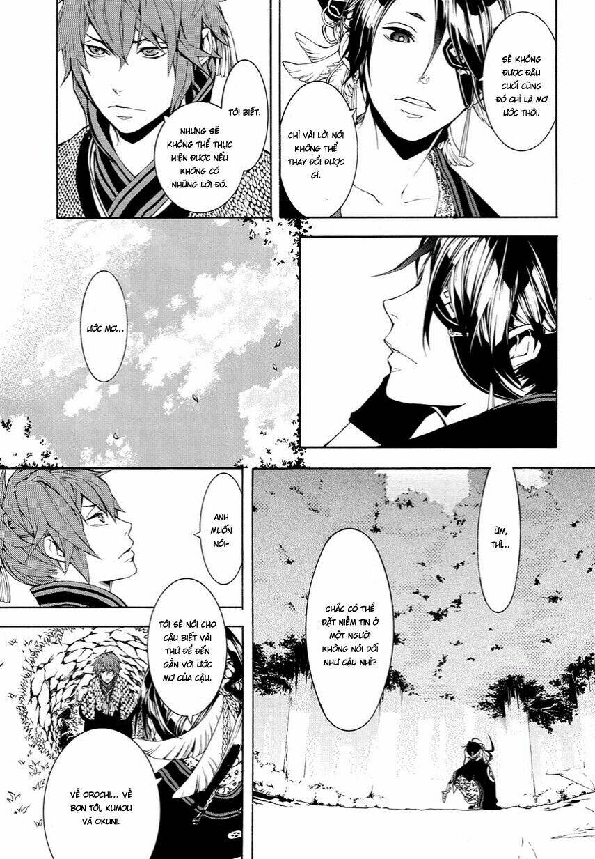 rengoku ni warau chapter 10 25