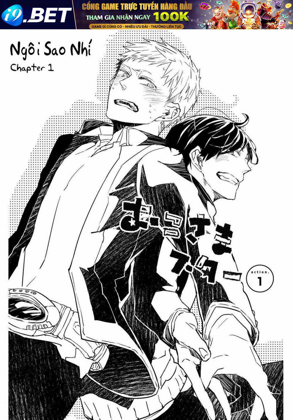 oko-sama star chapter 1 6