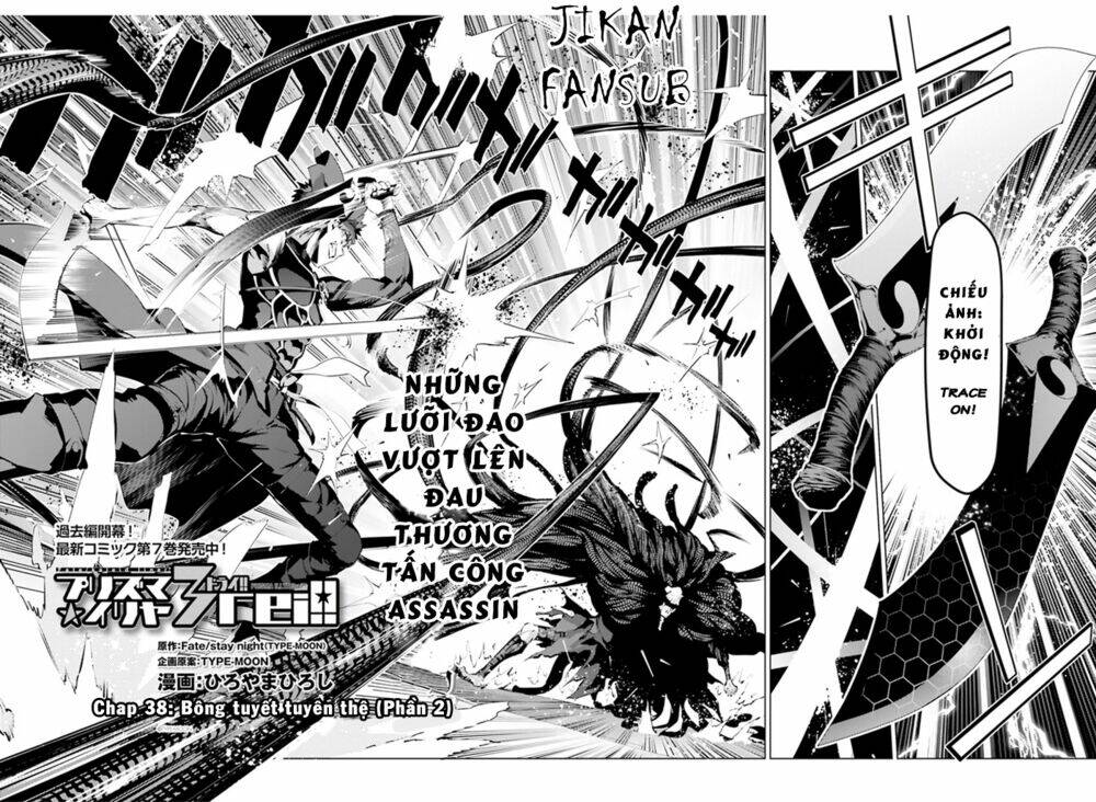 fate/kaleid liner prisma illya drei! chapter 35.2 3