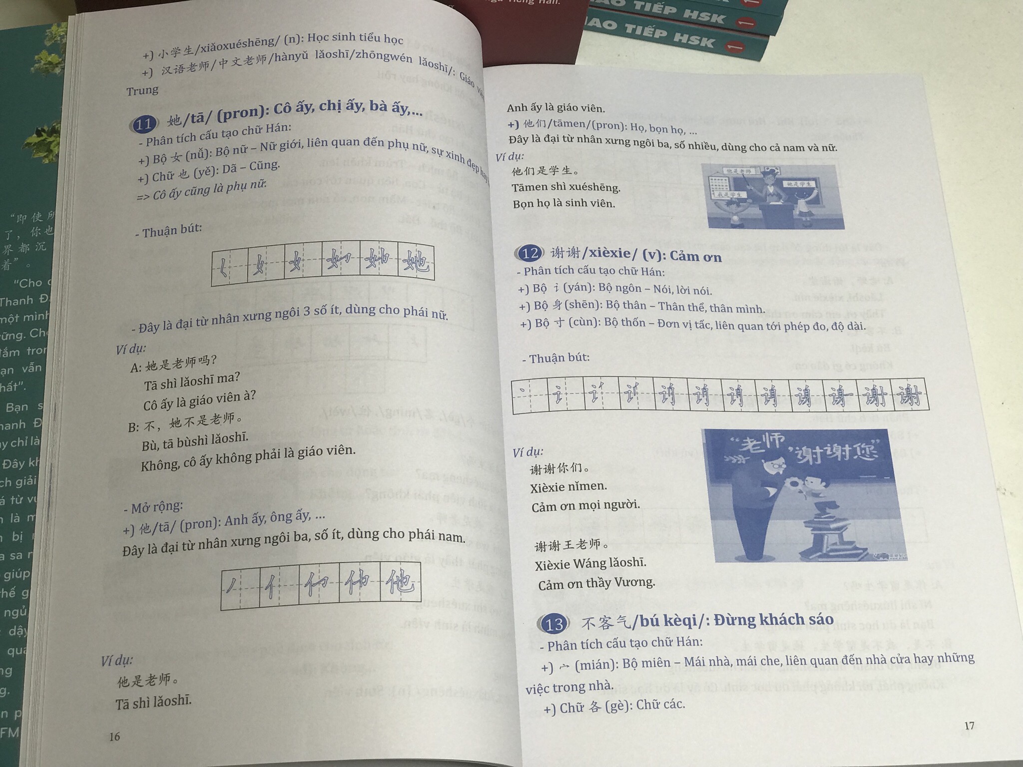 Combo 2 sách: Đột Phá Thần Tốc Từ Vựng Giao Tiếp HSK tập 1 + Giải Mã Chuyên Sâu Ngữ Pháp HSK Giao Tiếp Tập 1 ( Audio Nghe Toàn Bộ Ví Dụ Phân Tích Ngữ Pháp và DVD tài liệu )