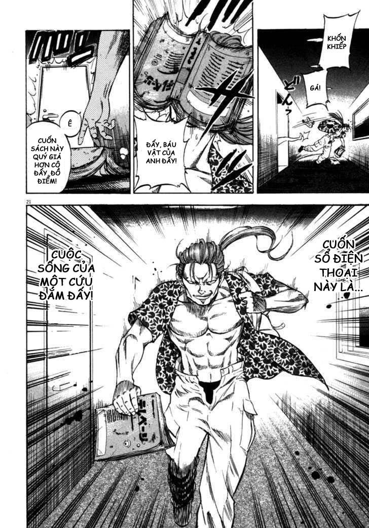 waga na wa umishi chapter 49 24