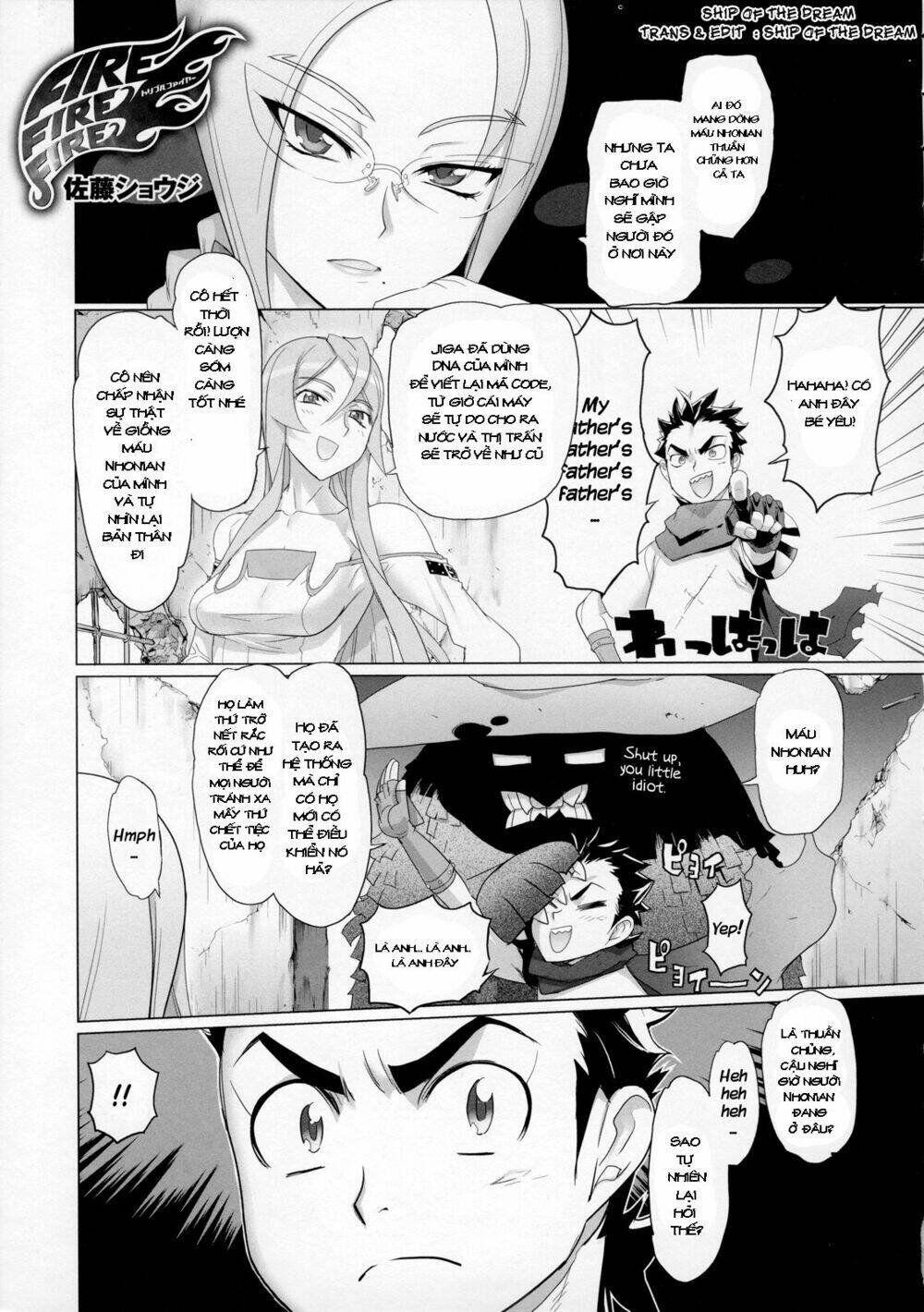 fire fire fire manga chapter 7 2