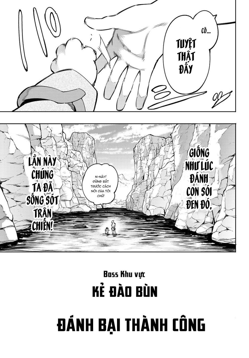 shangri-la frontier ~kusoge hunter, kamige ni idoman to su~ chapter 8 11