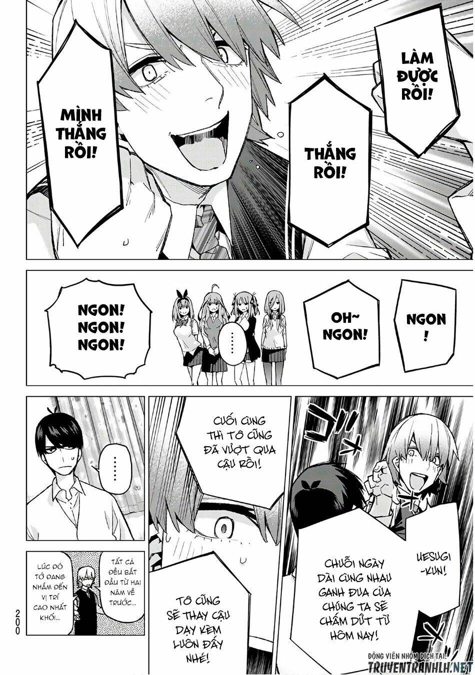 the five wedded brides chapter 73 13