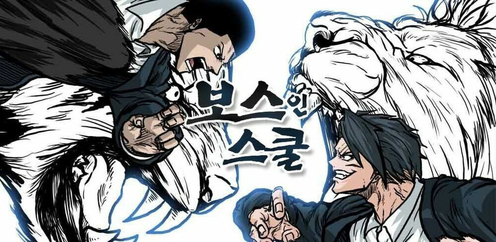 bá chủ học đường ss3 chapter 24 1