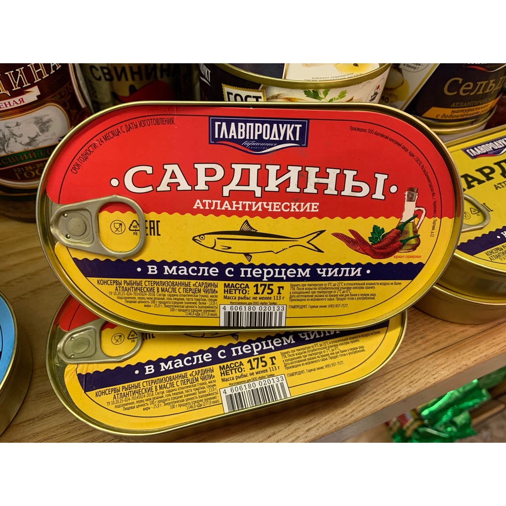 Cá trích ATLANTIC ngâm dầu với ớt hiệu Glavproduct