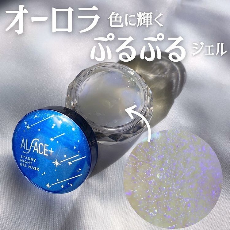 Gel Dưỡng Da Nhật Bản Alface Starry Night Gel Mask, Chứa Lipid Pha lê Dưỡng Ẩm Và Phục Hồi Da, Dưỡng Trắng, Chống Lão Hóa, Các Chiết Xuất Lên Men Và Sữa Chua Tăng Sức Đề Kháng Bảo Vệ Da