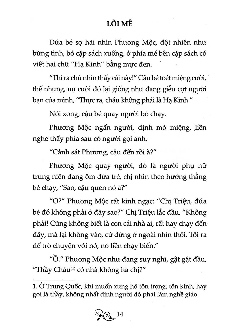 Cuồng Vọng Phi Nhân Tính - Tiểu Thuyết Trinh Thám (Tái Bản 2020)