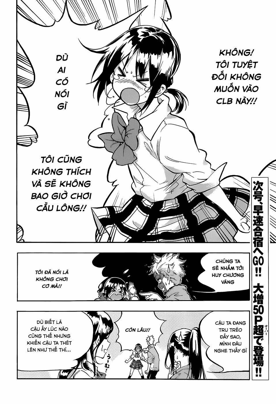 hanebado! chapter 1 61