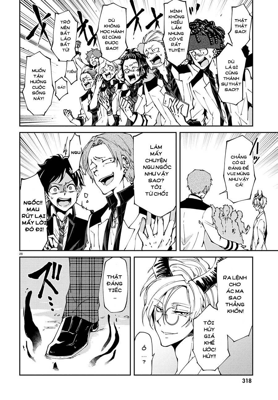 devil desires!! chapter 1 33