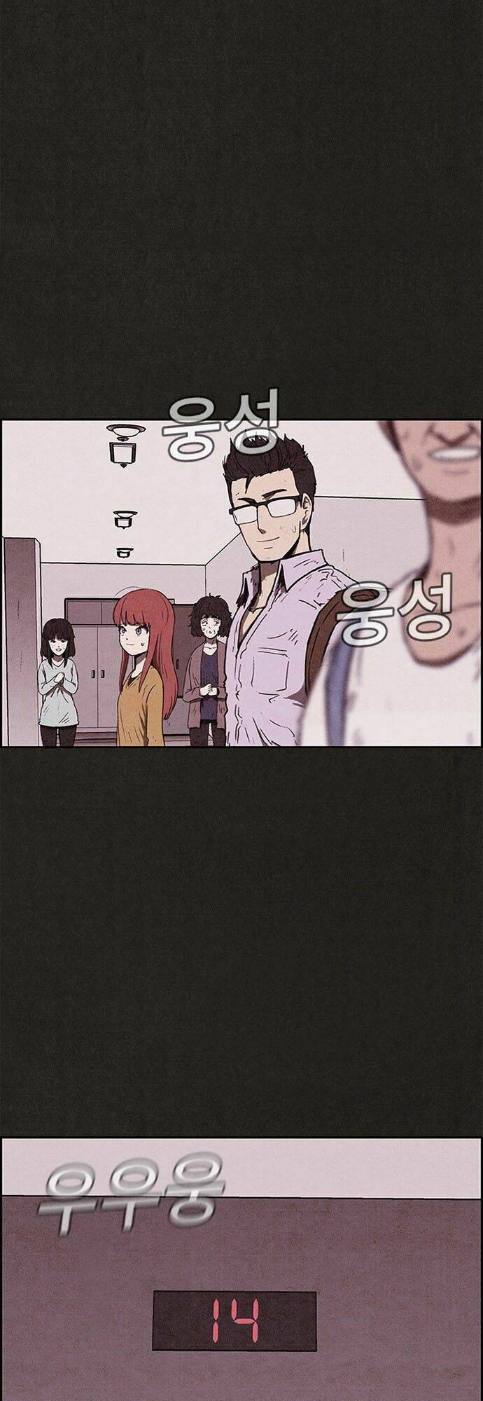 quái vật tại chung cư xanh chapter 59 43