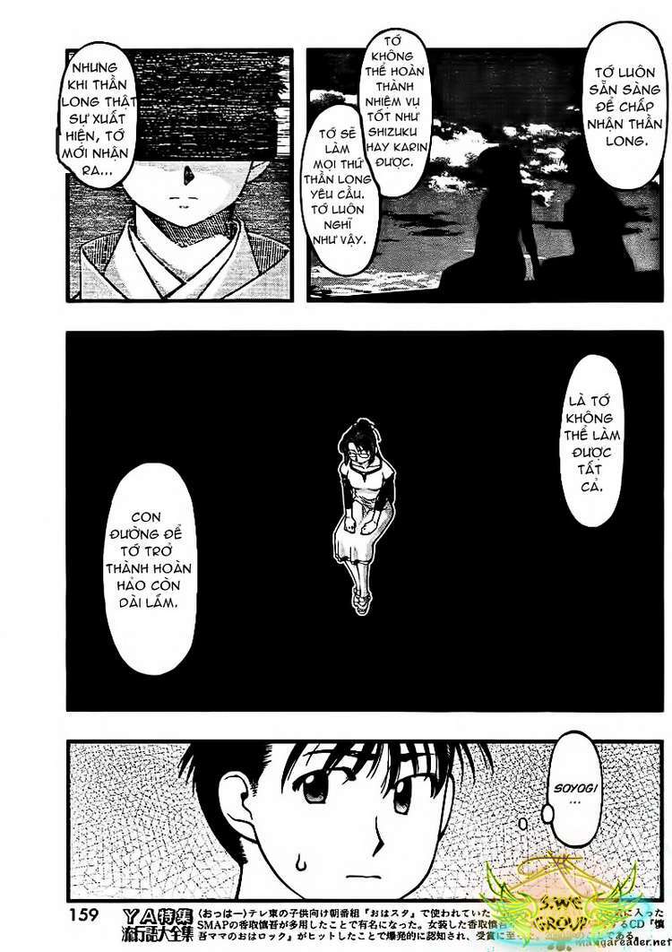 umi no misaki chapter 38 16