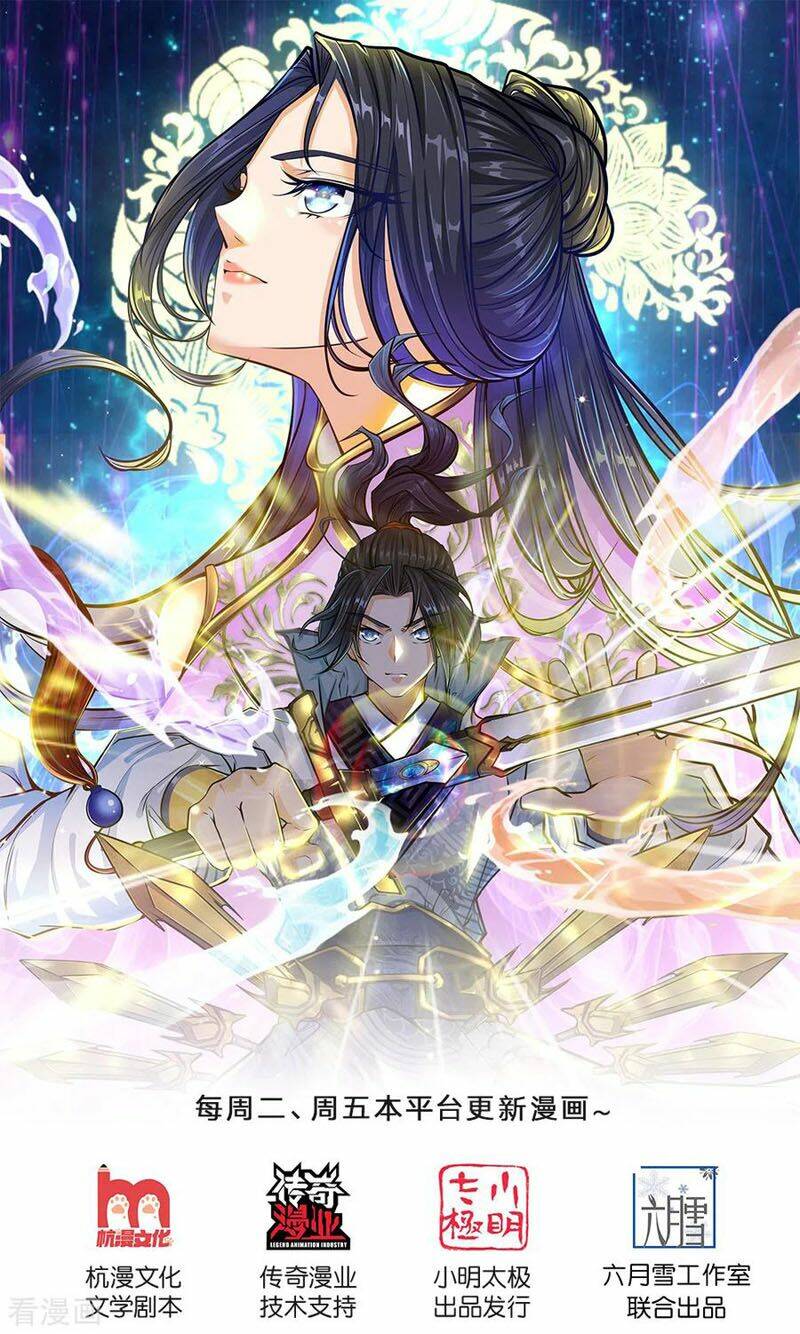 thân thể của ta là kiếm chủng chapter 103 1