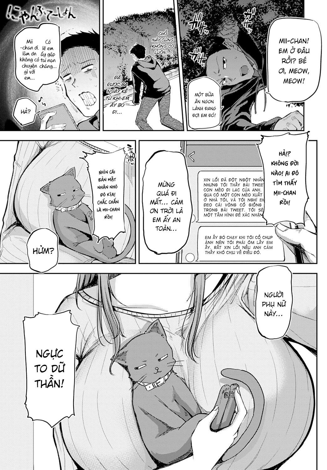 [18+]nyanptation chapter 1 1
