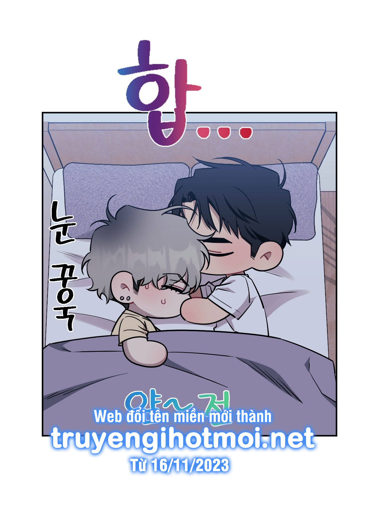 hơn cả bạn bè chapter 69.2 22