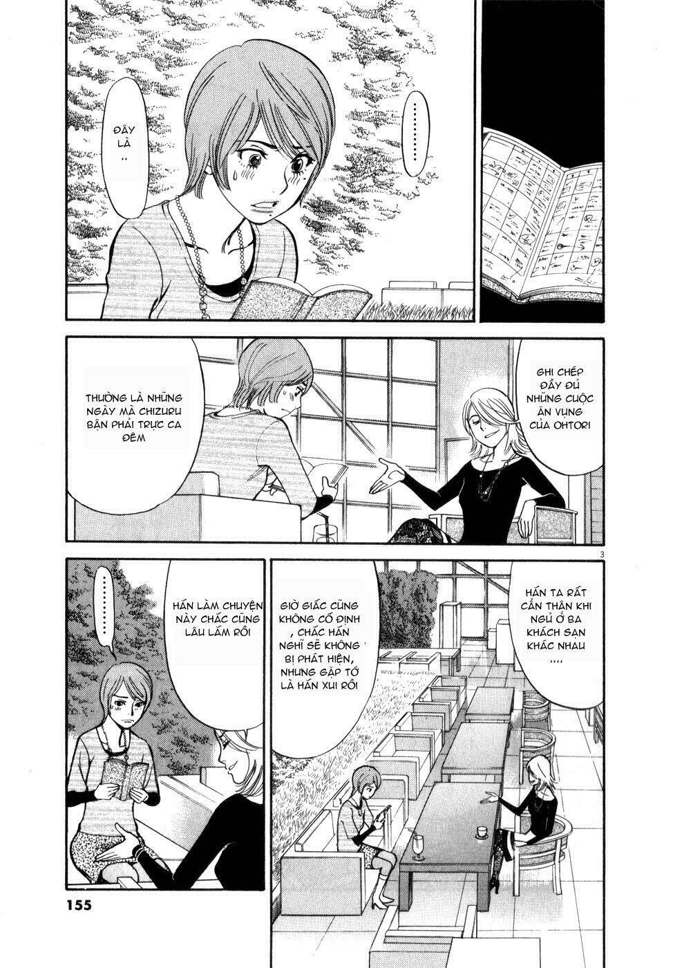 kono s wo mi yo chapter 60 4
