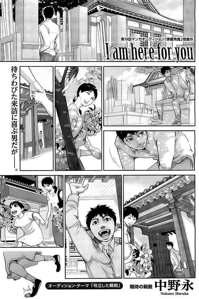 tổng hợp one shot. chapter 45 2