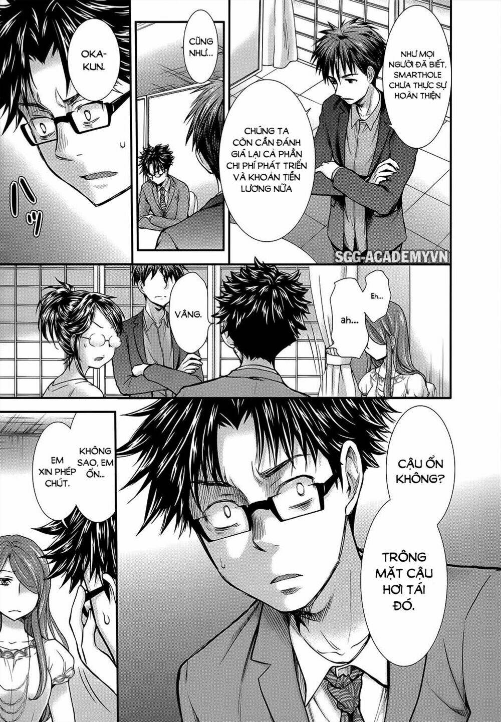 system engineer chapter 11 16