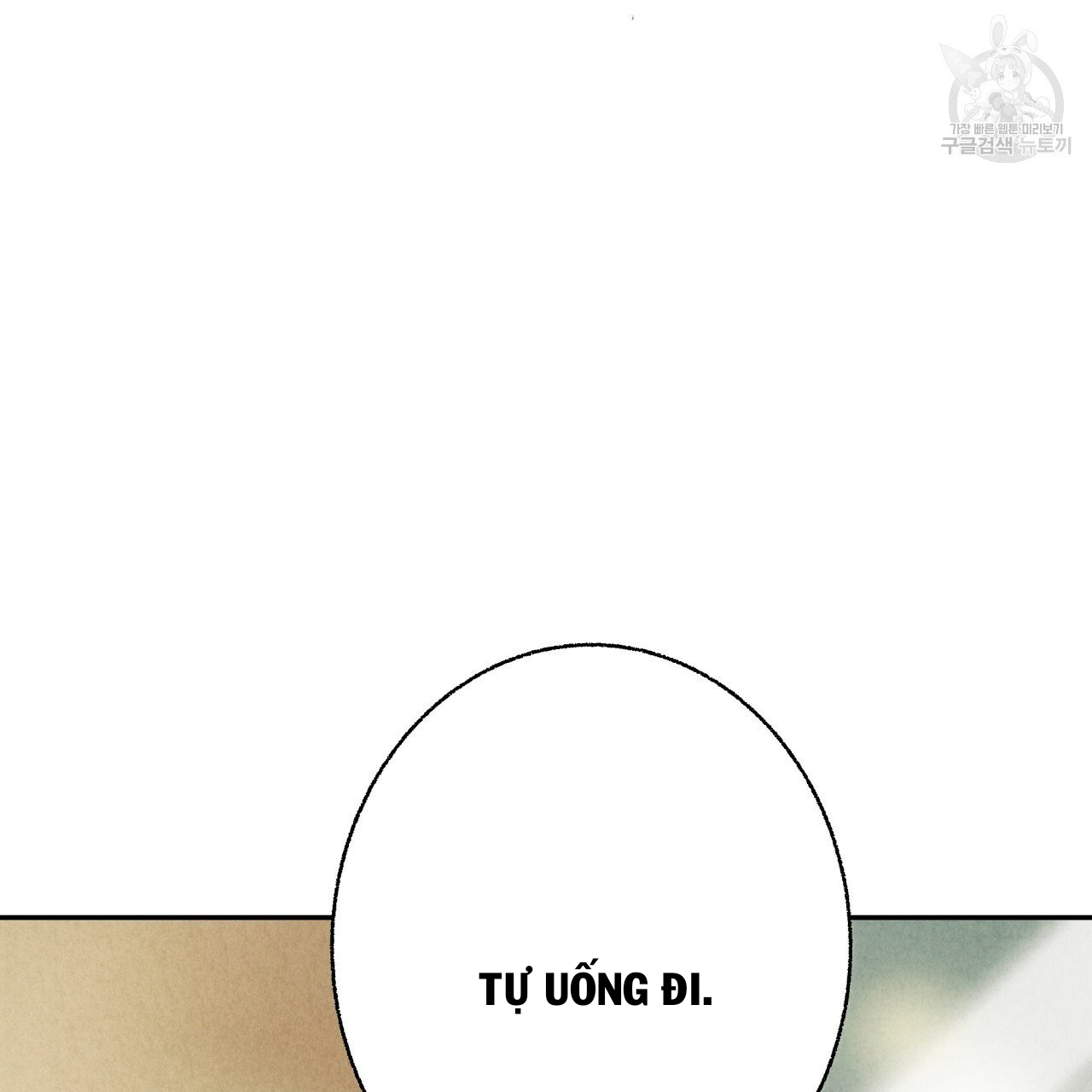 chịch anh bạn một cách hoàn hảo chapter 10.2 13