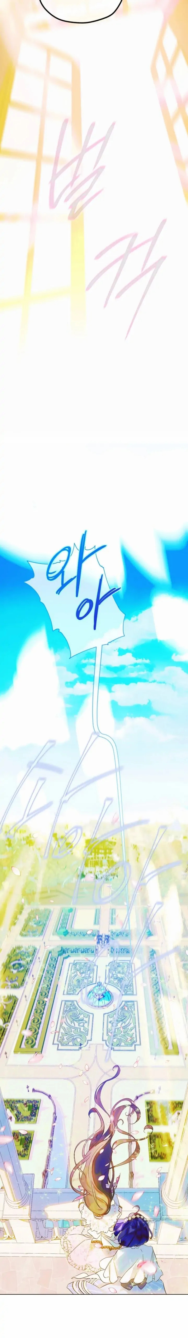 hợp đồng hôn nhân của mẹ chapter 9.2 7