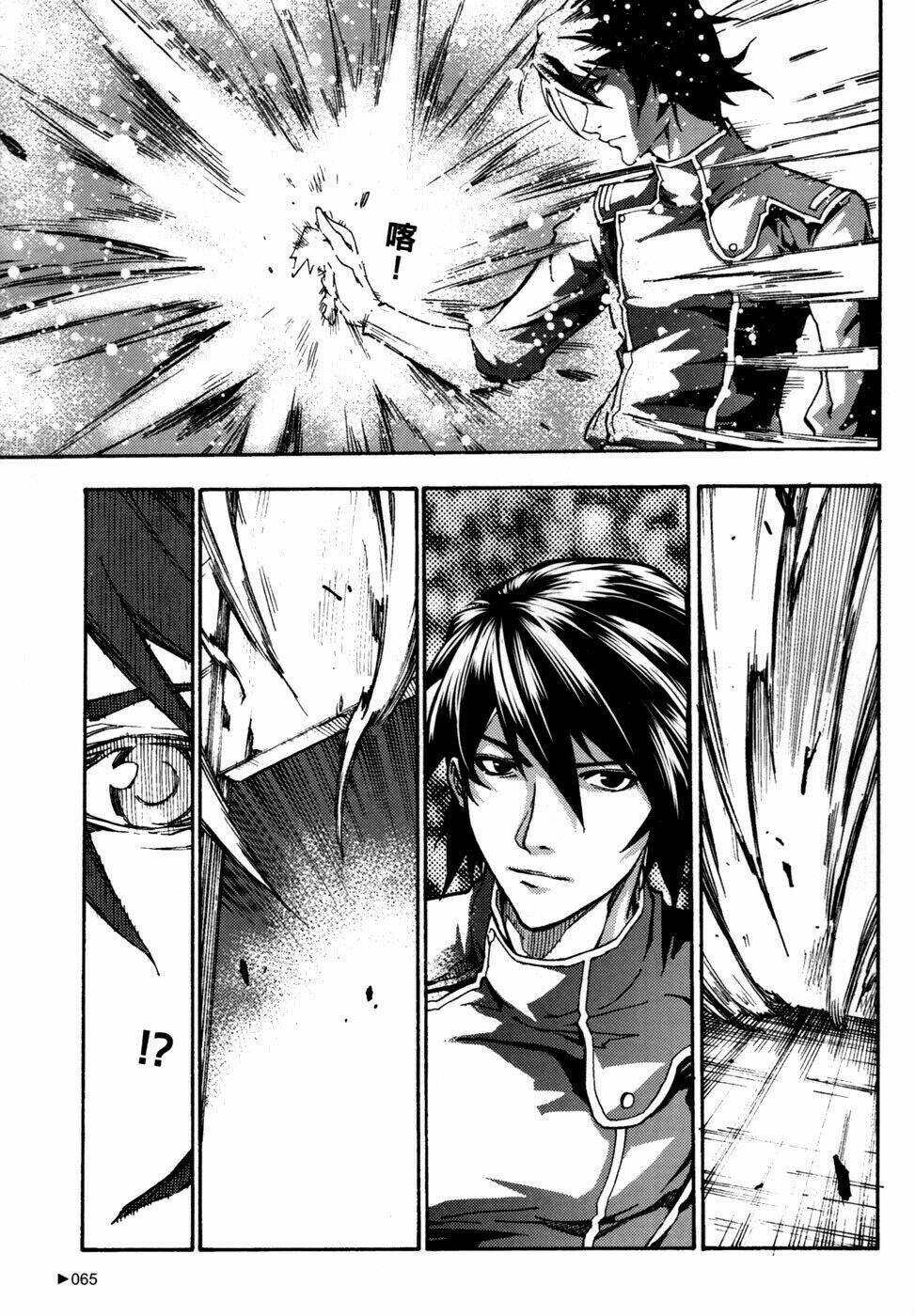 bất sát - kill no more chapter 6 21