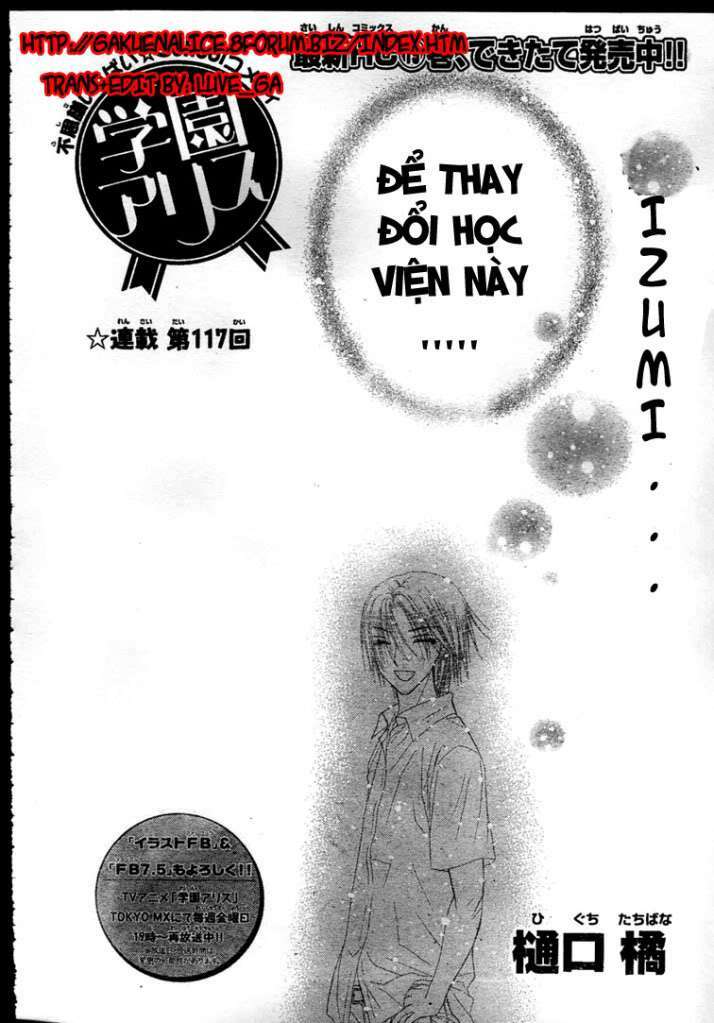 gakuen alice chapter 117 2