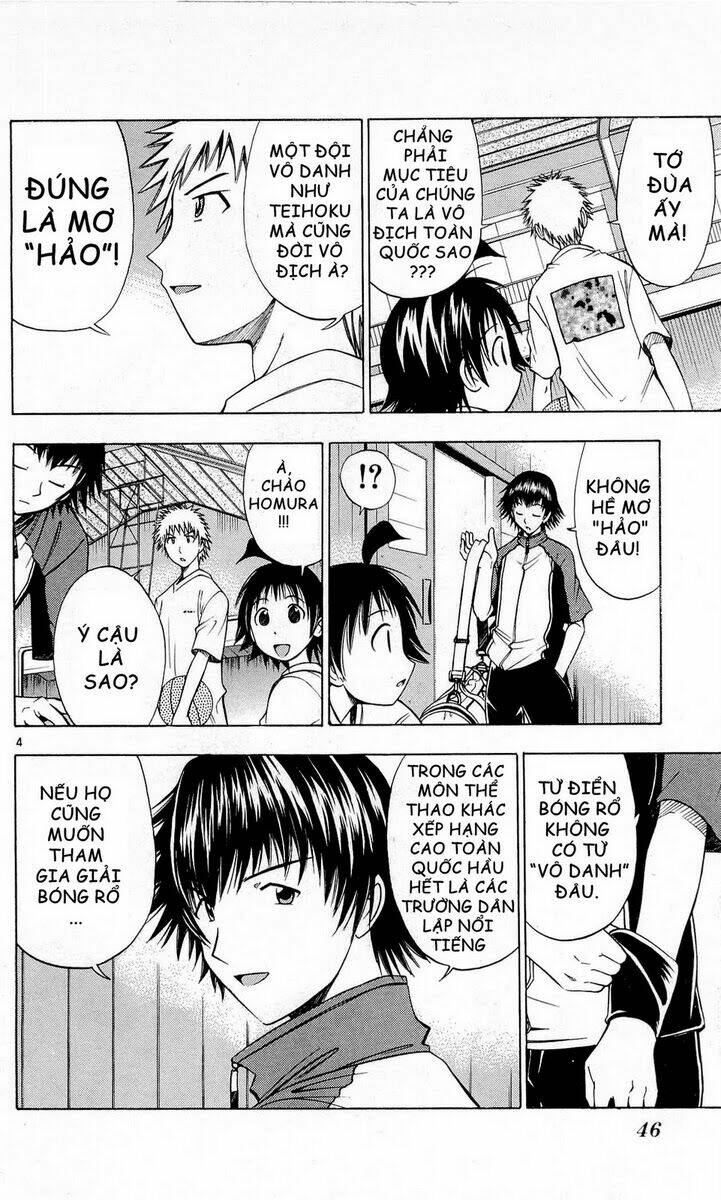 fight no akatsuki chapter 49 5