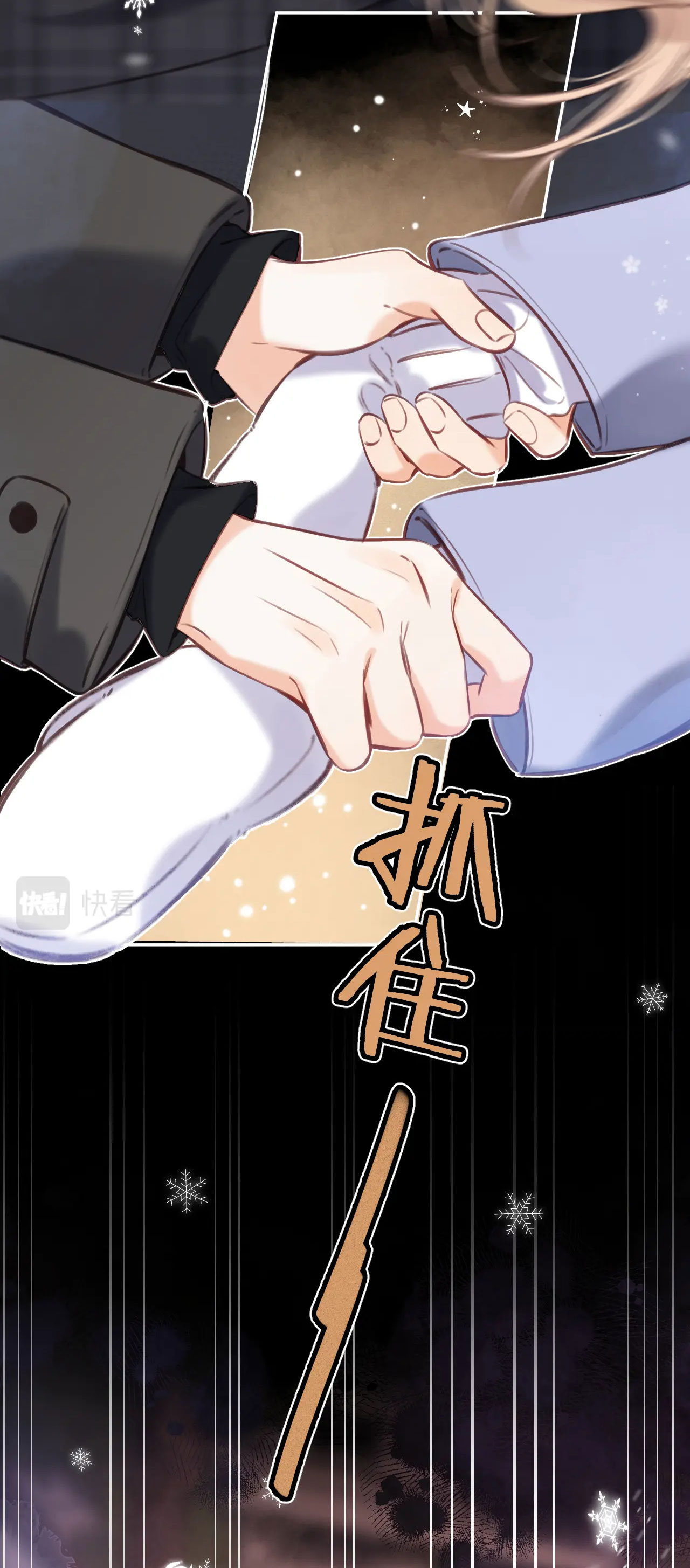 vụng trộm không thể giấu - mối tình thầm kín chapter 62 8