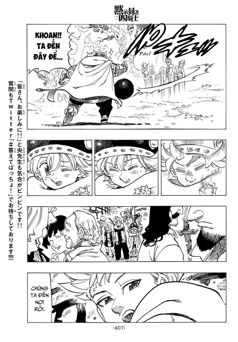 mokushiroku no yonkishi chapter 50 17