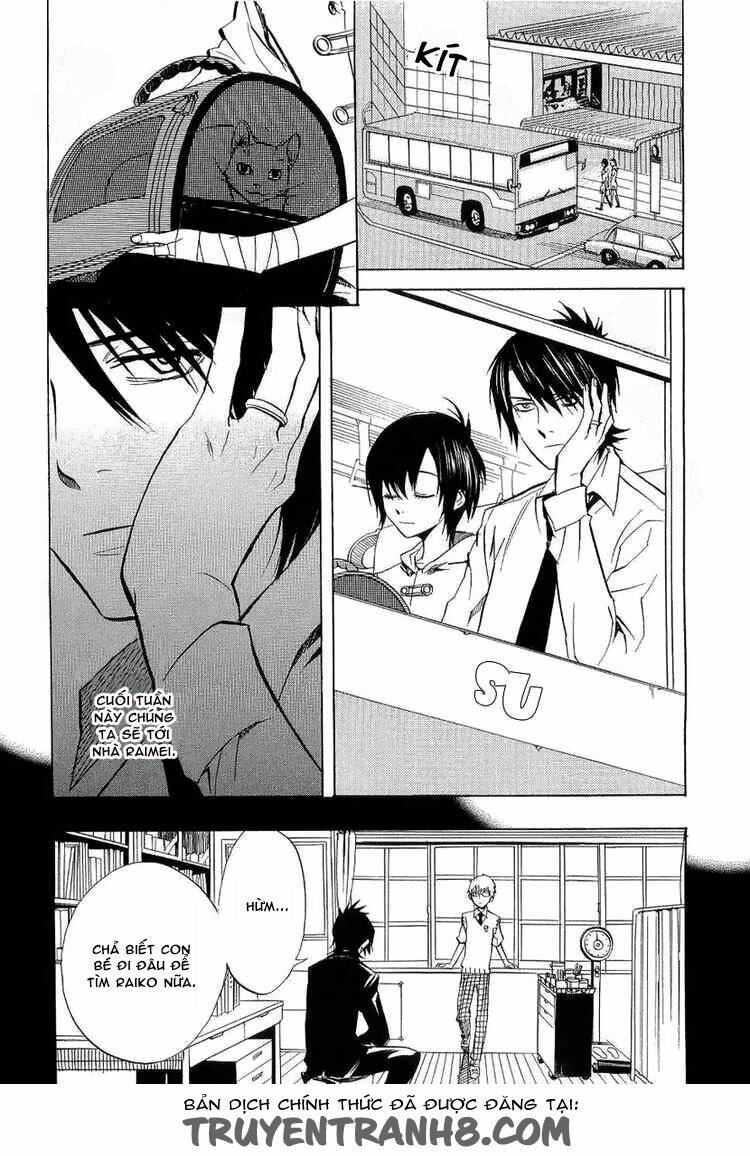 nabari no ou chapter 19 3