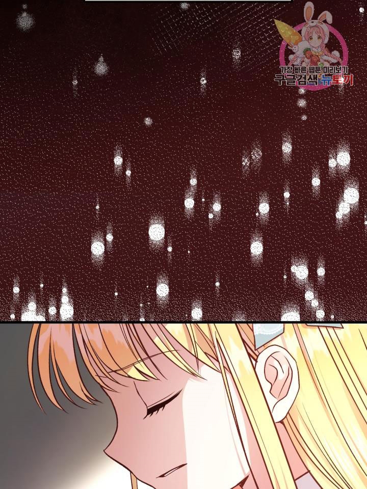 trở thành vợ thái tử quái vật chapter 19.2 8