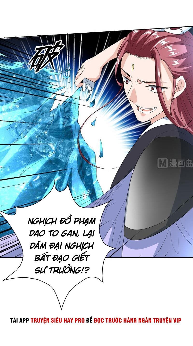 tối cường thần thú hệ thống chapter 133 14