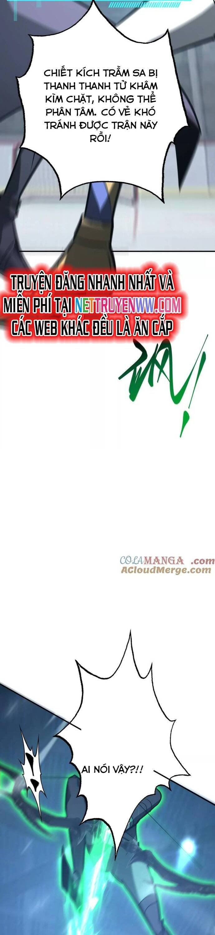 võng du chi thiên hạ vô song chapter 71 42