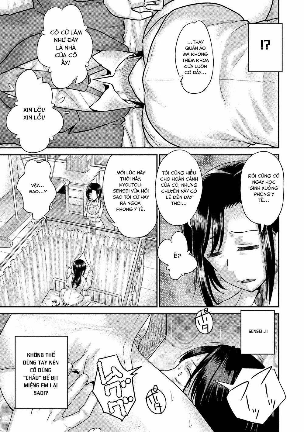 fushidara-sensei wa itsumo nureginu chapter 1 16