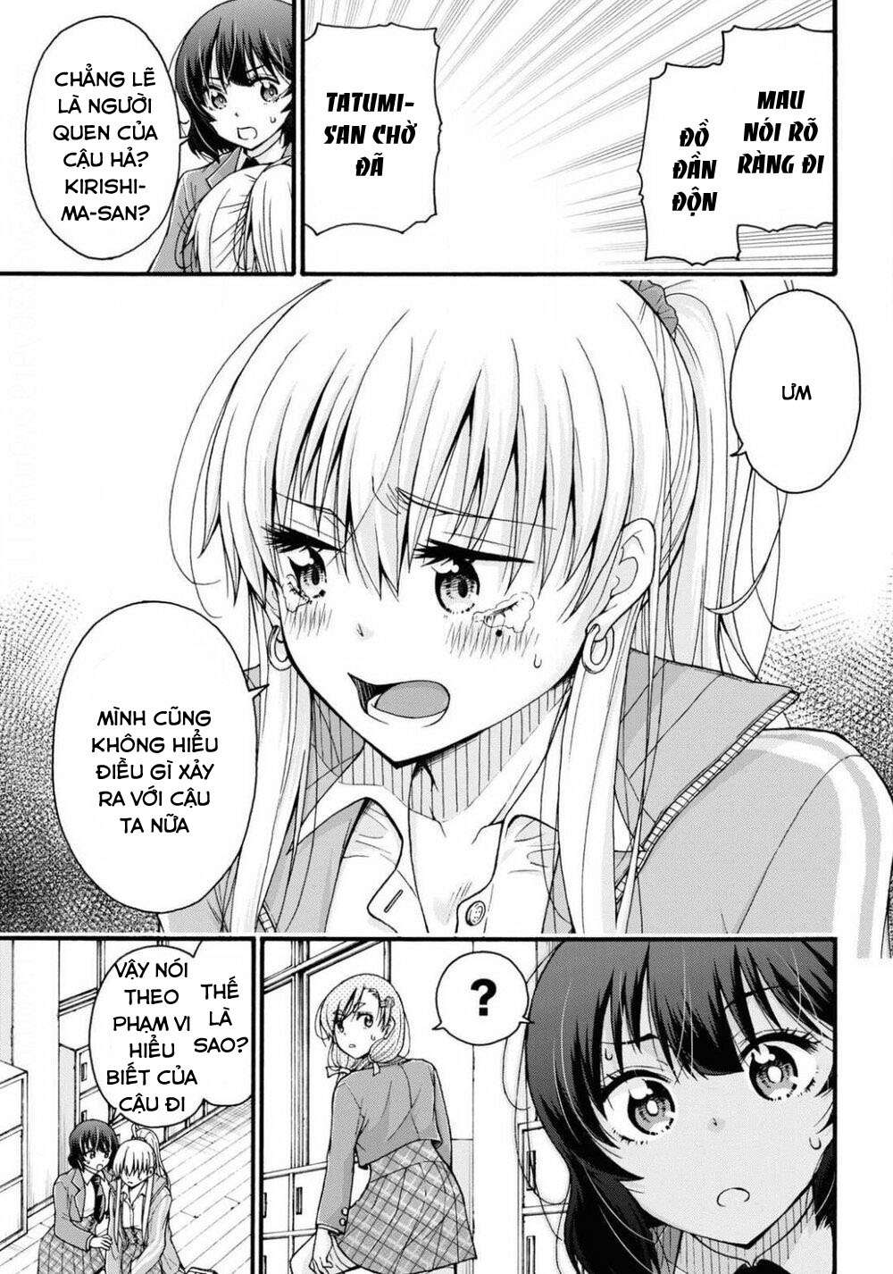 đừng biến dạng mà, ogata-kun!! chapter 2 5