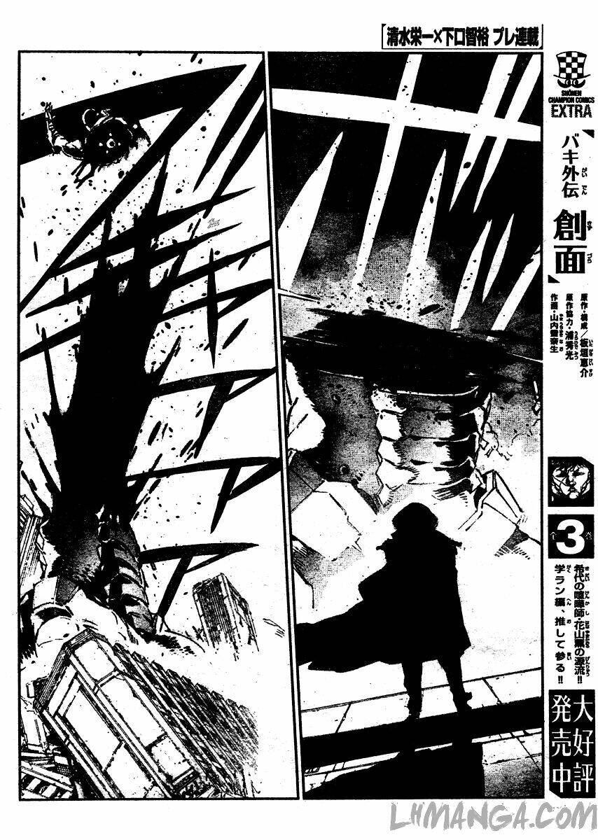 getter robo devolution: uchuu saigo no 3-punkan chapter 0 8