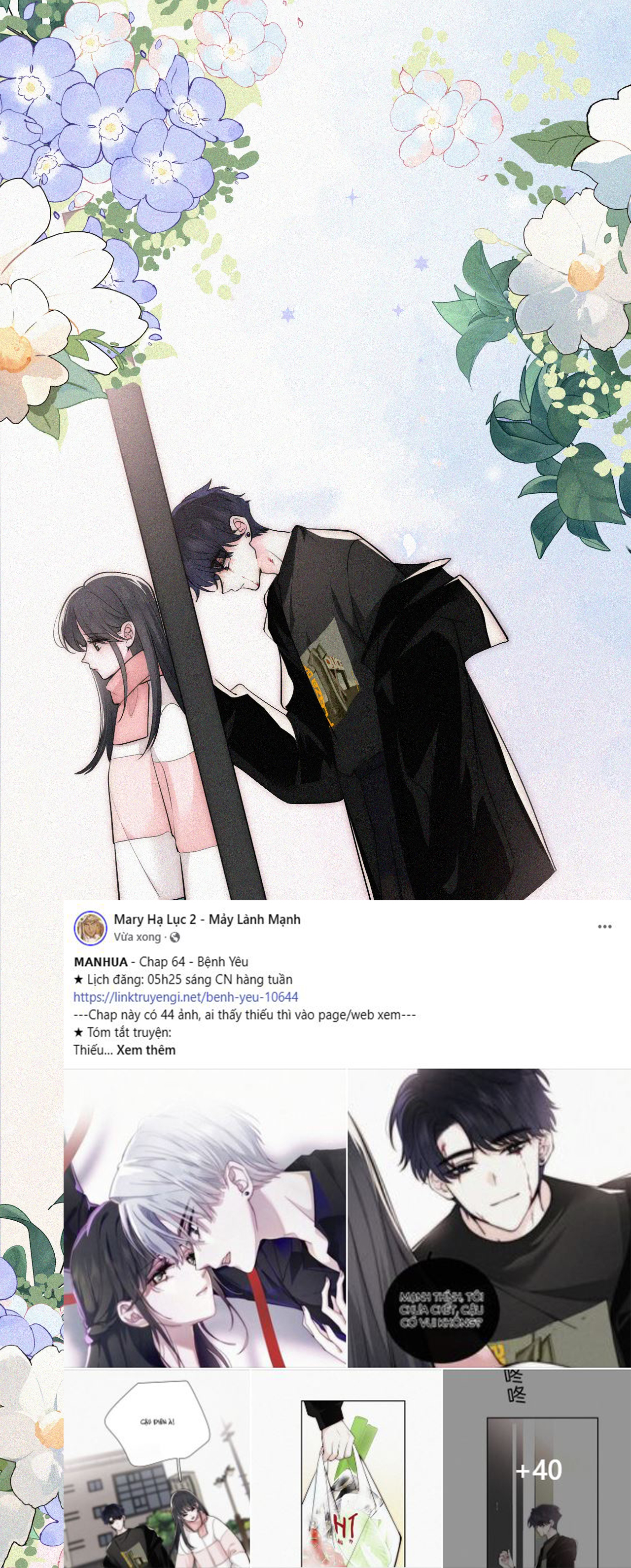 bệnh yêu chapter 64.1 12