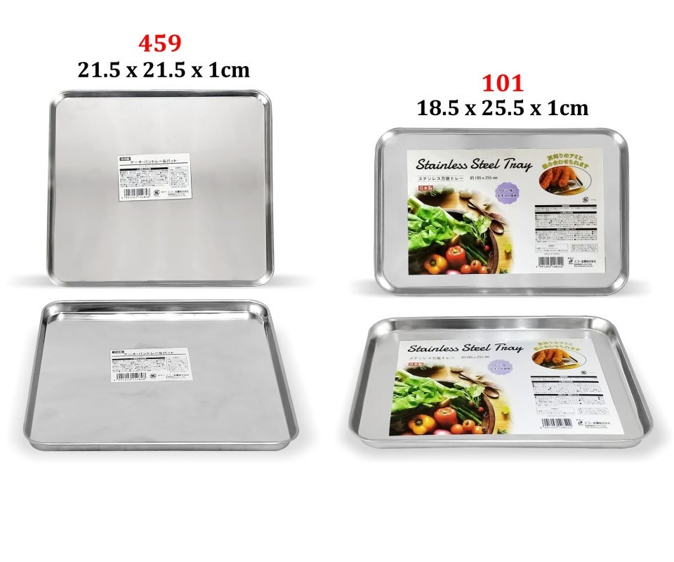 Khay inox vuông đa năng Echo Metal 215mm - Made in Japan